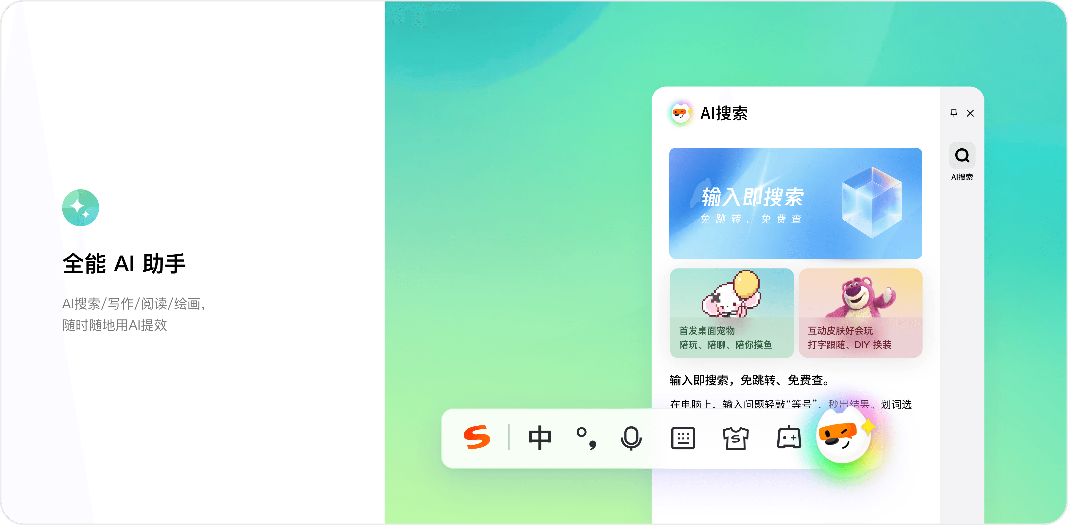 AI智能识别效果展示